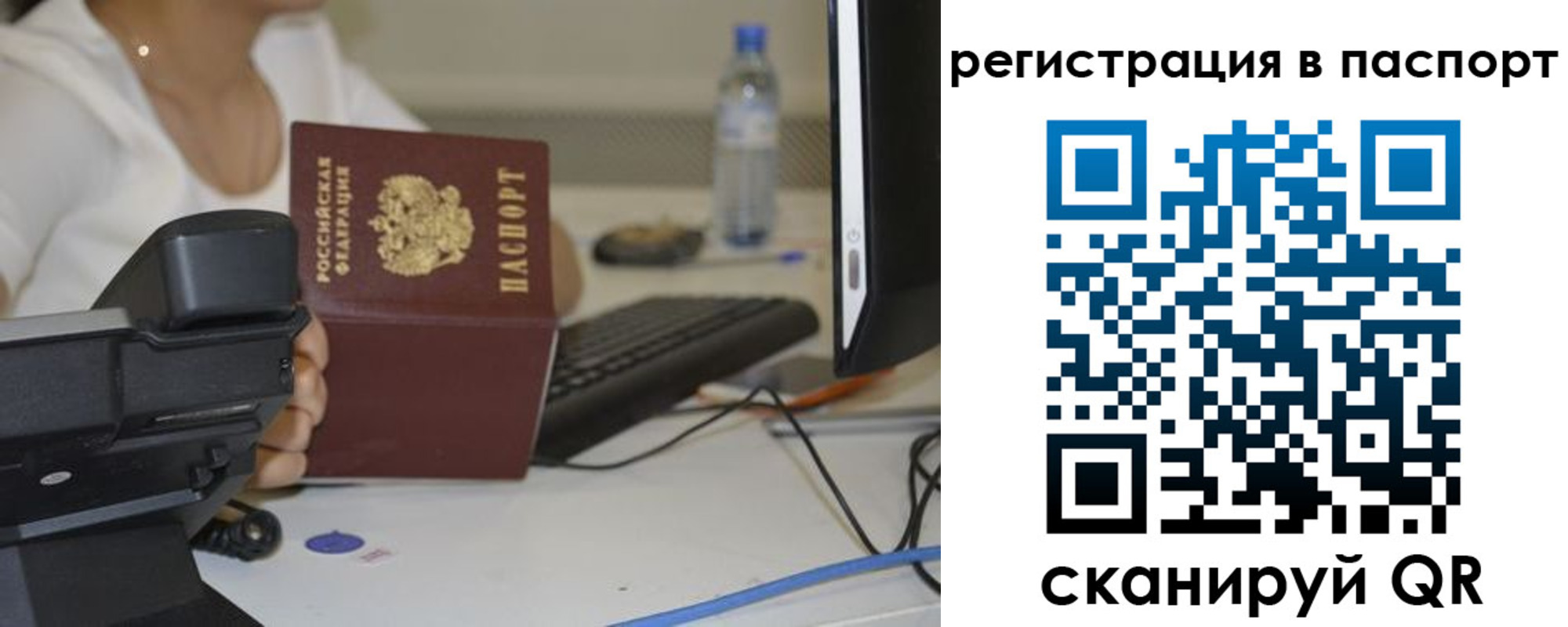 прописка от собственника в Югорске