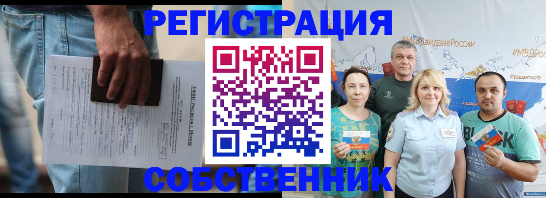 регистрация для дет. сада в Югорске
